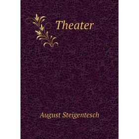 

Книга Theater