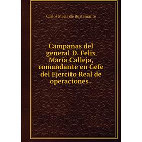 

Книга Campañas del general D. Felix María Calleja, comandante en Gefe del Ejercito Real de operaciones