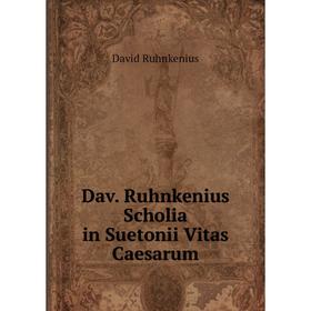 

Книга Dav. Ruhnkenius Scholia in Suetonii Vitas Caesarum