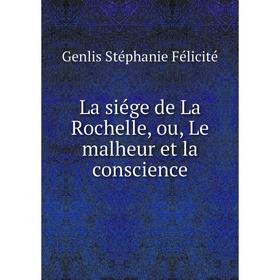 

Книга La siége de La Rochelle, ou, Le malheur et la conscience