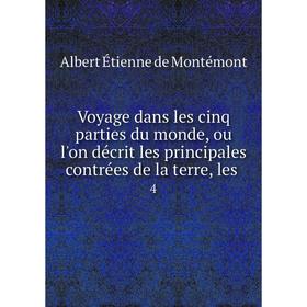 

Книга Voyage dans les cinq parties du monde, ou l'on décrit les principales contrées de la terre, les 4