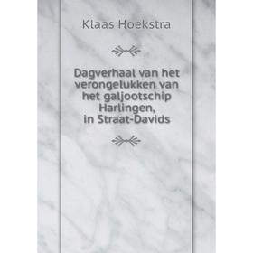 

Книга Dagverhaal van het verongelukken van het galjootschip Harlingen, in Straat-Davids