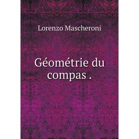 

Книга Géométrie du compas