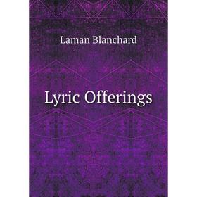 

Книга Lyric Offerings