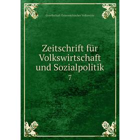 

Книга Zeitschrift für Volkswirtschaft und Sozialpolitik 7