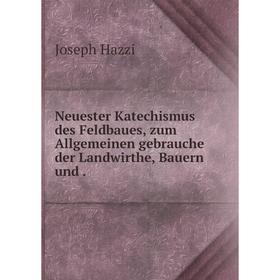 

Книга Neuester Katechismus des Feldbaues, zum Allgemeinen gebrauche der Landwirthe, Bauern und