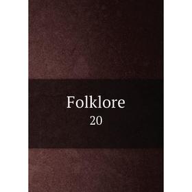 

Книга Folklore 20