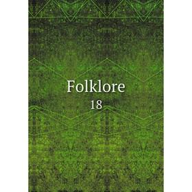 

Книга Folklore 18