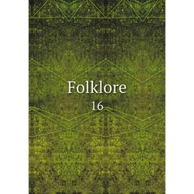 

Книга Folklore 16