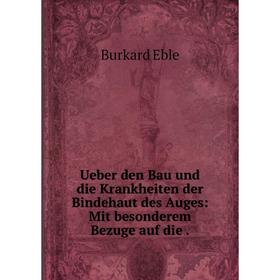 

Книга Ueber den Bau und die Krankheiten der Bindehaut des Auges: Mit besonderem Bezuge auf die