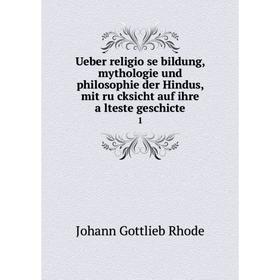 

Книга Ueber religiöse bildung, mythologie und philosophie der Hindus, mit rücksicht auf ihre älteste geschicte 1