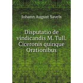 

Книга Disputatio de vindicandis M. Tull. Ciceronis quinque Orationibus