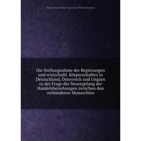 

Книга Die Stellungnahme der Regierungen und wirtschaftl