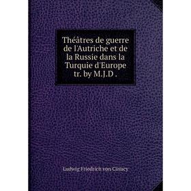 

Книга Théâtres de guerre de l'Autriche et de la Russie dans la Turquie d'Europe tr. by M.J.D