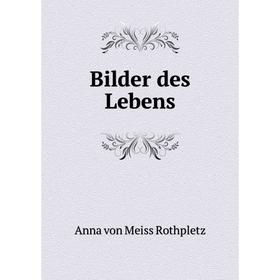 

Книга Bilder des Lebens