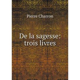 

Книга De la sagesse: trois livres