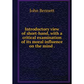 

Книга Introductory view of short-hand, with a critical examination of its moral influence on the mind