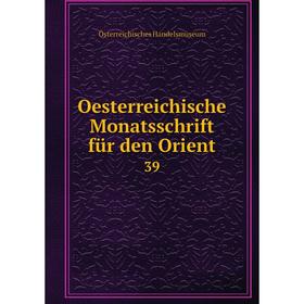 

Книга Oesterreichische Monatsschrift für den Orient 39