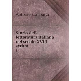 

Книга Storio della letteratura italiana nel secolo XVIII scritta 1