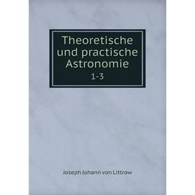 

Книга Theoretische und practische Astronomie 1-3