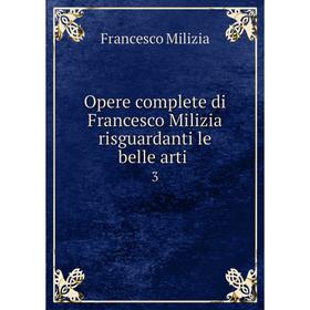 

Книга Opere complete di Francesco Milizia risguardanti le belle arti3