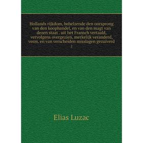 

Книга Hollands rijkdom, behelzende den oorsprong van den koophandel, en van den magt van dezen staat