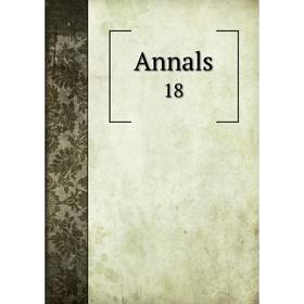 

Книга Annals 18
