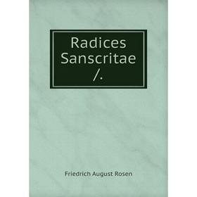 

Книга Radices Sanscritae /.
