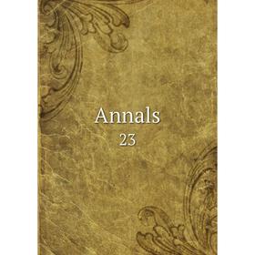 

Книга Annals 23