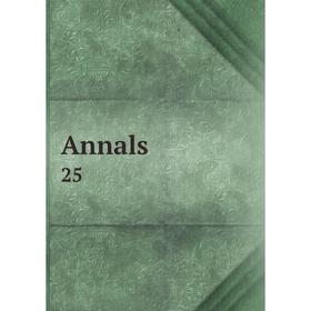 

Книга Annals 25