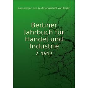 

Книга Berliner Jahrbuch für Handel und Industrie 2, 1913