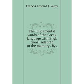 

Книга The fundamental words of the Greek language with Engl. transl. adapted to the memory. by