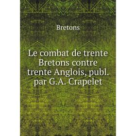 

Книга Le combat de trente Bretons contre trente Anglois, publ par GA Crapelet