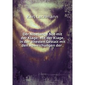 

Книга Der Nibelunge Not mit der Klage: Mit der Klage, in der ältesten Gestalt mit den Abweichungen der