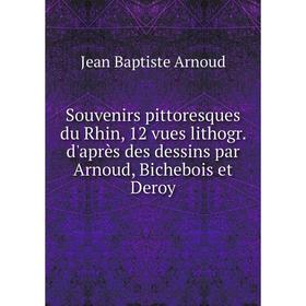 

Книга Souvenirs pittoresques du Rhin, 12 vues lithogr. d'après des dessins par Arnoud, Bichebois et Deroy