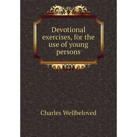 

Книга Devotional exercises, for the use of young persons