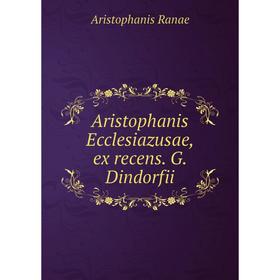 

Книга Aristophanis Ecclesiazusae, ex recens. G. Dindorfii
