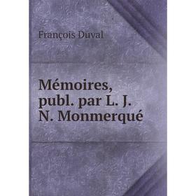 

Книга Mémoires, publ par L J N Monmerqué