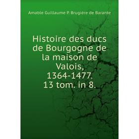 

Книга Histoire des ducs de Bourgogne de la maison de Valois, 1364-1477. 13 tom. in 8.