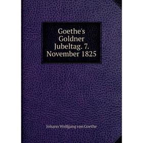 

Книга Goethe's Goldner Jubeltag. 7. November 1825