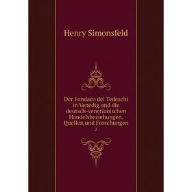 

Книга Der Fondaco dei Tedeschi in Venedig und die deutsch-venetianischen Handelsbeziehungen. Quellen und Forschungen 2