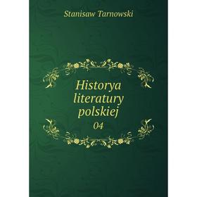 

Книга Historya literatury polskiej 04