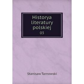 

Книга Historya literatury polskiej 03