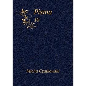 

Книга Pisma 10. Micha Czajkowski