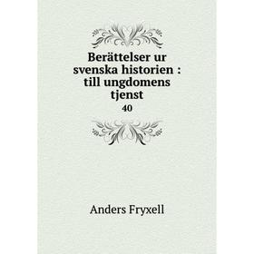 

Книга Berättelser ur svenska historien: till ungdomens tjenst 40