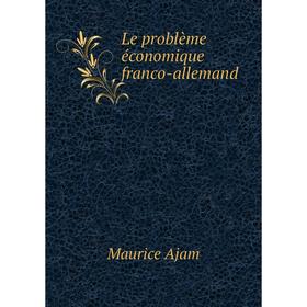 

Книга Le problème économique franco-allemand