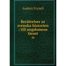 

Книга Berättelser ur svenska historien: till ungdomens tjenst 36