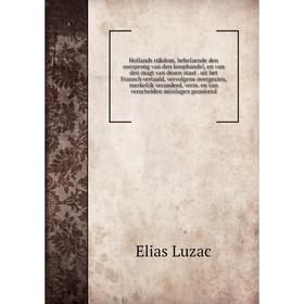 

Книга Hollands rijkdom, behelzende den oorsprong van den koophandel, en van den magt van dezen staat