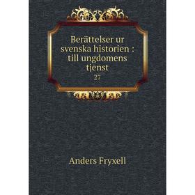 

Книга Berättelser ur svenska historien: till ungdomens tjenst 27
