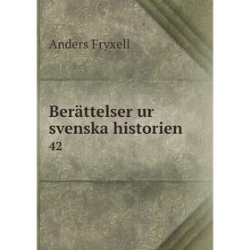 

Книга Berättelser ur svenska historien 42